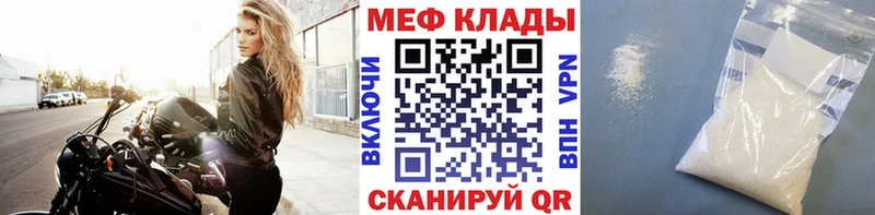 Купить закладку СК  Марихуана  Мефедрон  ГАШ  Новоуральск