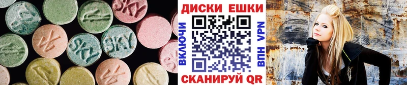 ЭКСТАЗИ Philipp Plein  Купить закладки  Новоуральск 