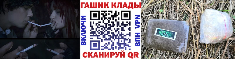 Купить  Новоуральск  ГАШИШ Cannabis 
