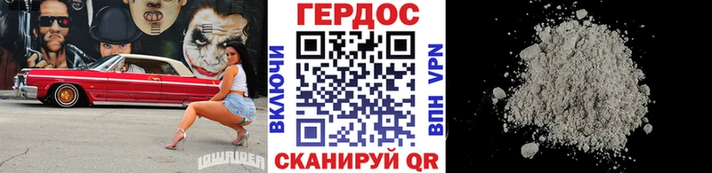 ГЕРОИН VHQ  Купить закладки  Новоуральск 
