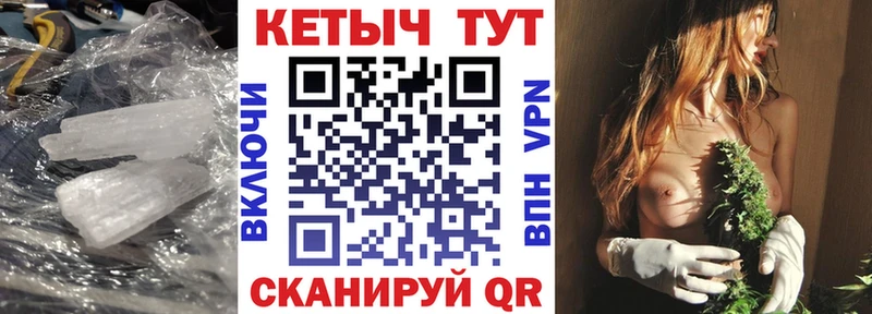Кетамин ketamine  Купить закладки  Новоуральск 