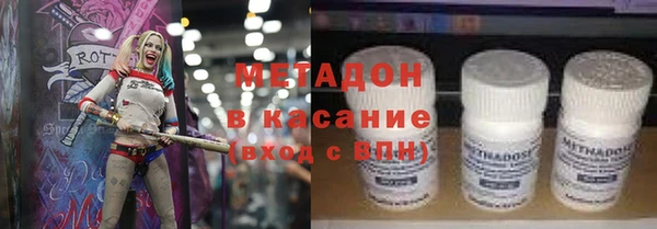 экстази Киреевск