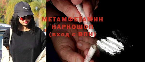 круглые Кинешма