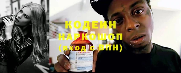 круглые Кинешма