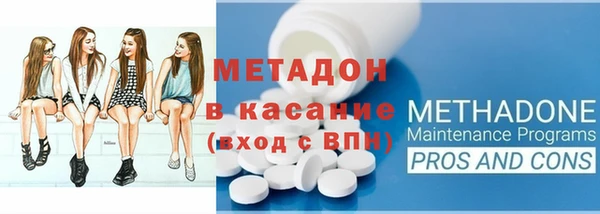 экстази Киреевск