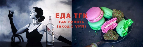круглые Кинешма