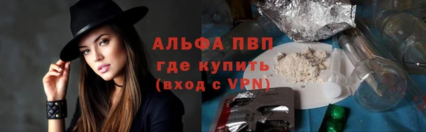 круглые Кинешма