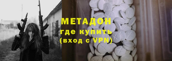 экстази Киреевск