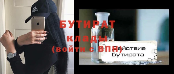 круглые Кинешма