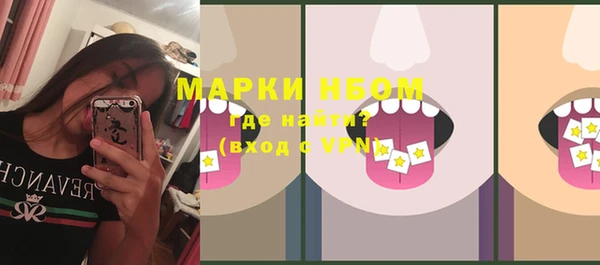 экстази Киреевск