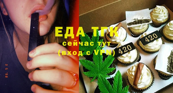 круглые Кинешма