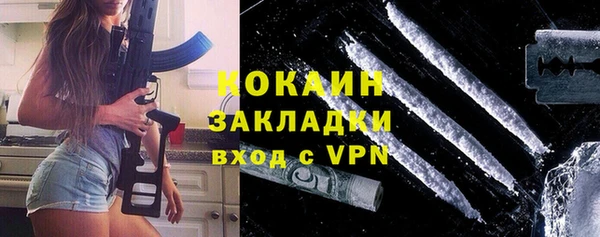 круглые Кинешма