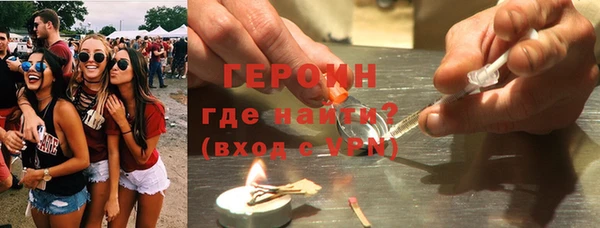 экстази Киреевск