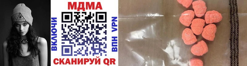 MDMA молли  Купить закладки  Новоуральск 