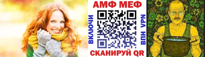 Метамфетамин мет  Купить где  Новоуральск 