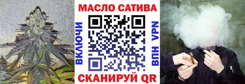 Купить закладки  Новоуральск  ТГК жижа 